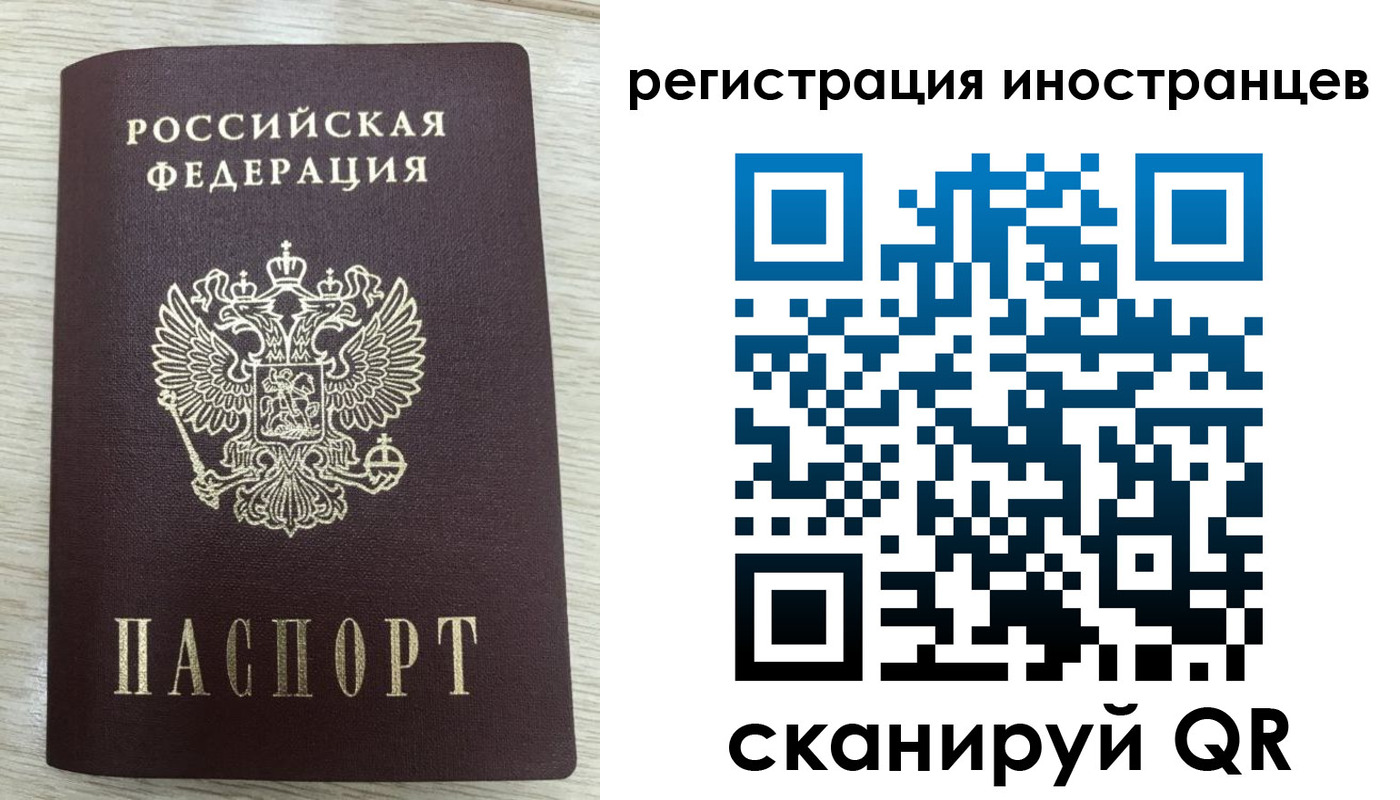 временная регистрация гарантия в Нурлате