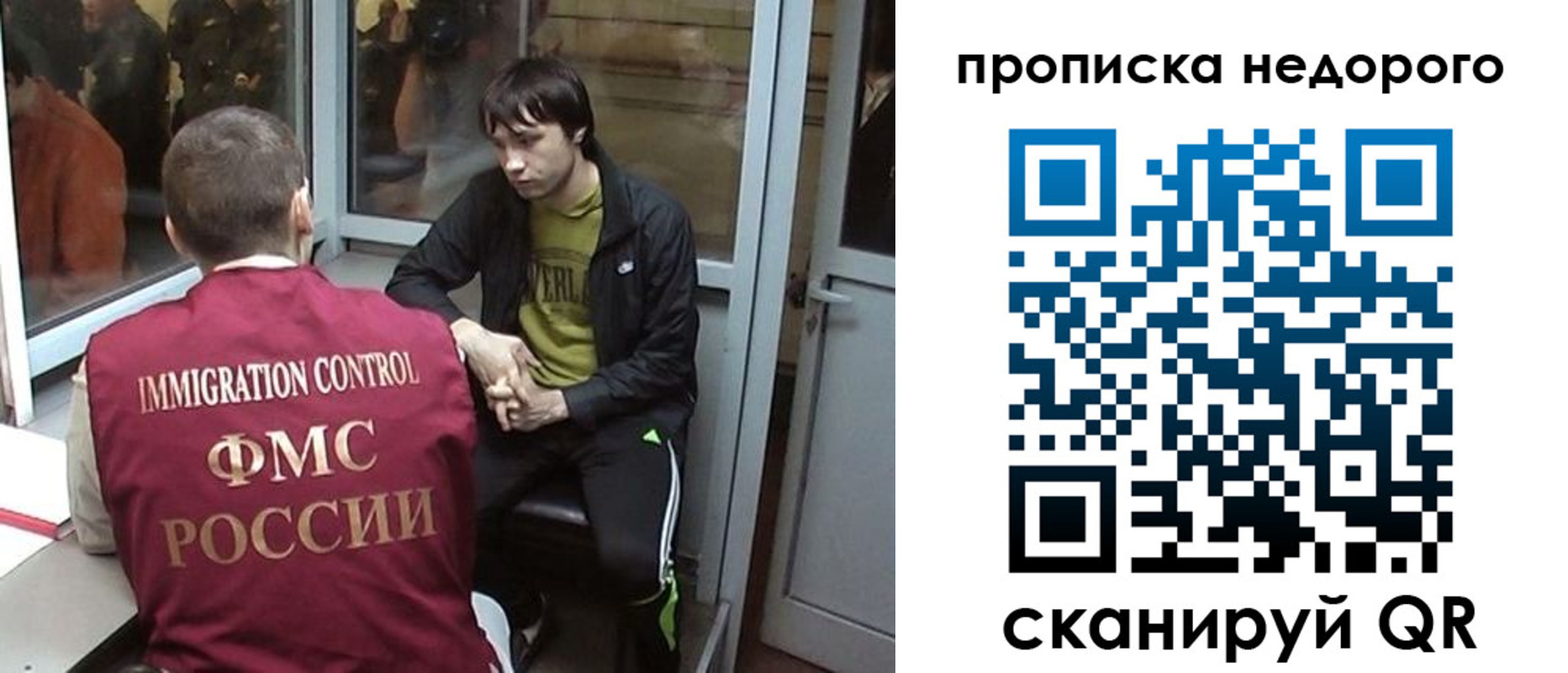 купить прописку в Нурлате